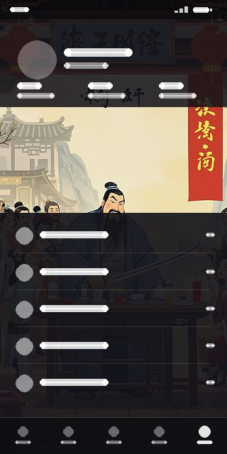 糖心vlog APP 我的界面截图